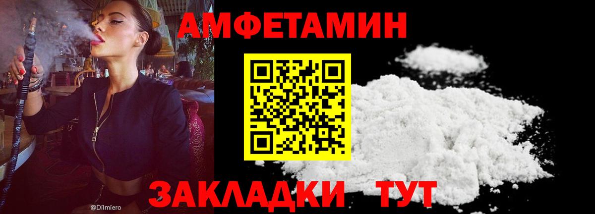 Ярцево  Amphetamine  hydra ТОР  АМФ VHQ  Вход с VPN 