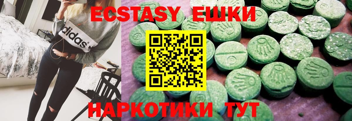 ГАШ Ярцево