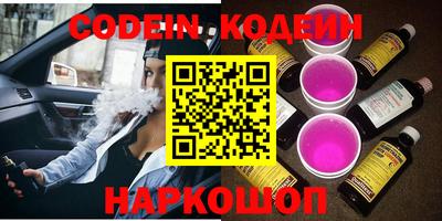 бутират Коммунар