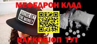 метамфетамин Конаково