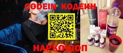 гашишное масло Комсомольск-на-Амуре