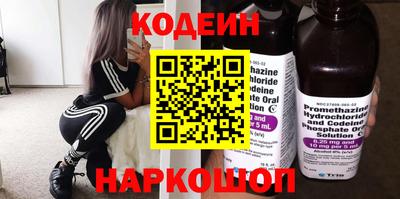 гашишное масло Комсомольск-на-Амуре