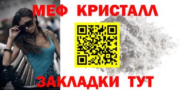 бутират Коммунар