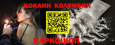 метамфетамин Конаково