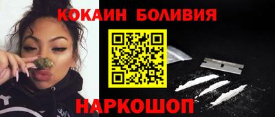 гашишное масло Комсомольск-на-Амуре