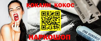 бутират Коммунар