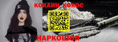 метамфетамин Конаково