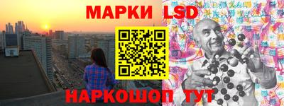 бутират Коммунар