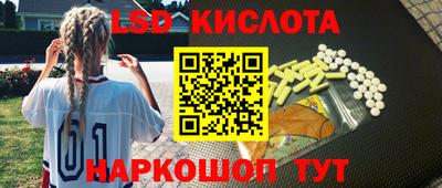 метамфетамин Конаково