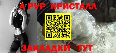 бутират Коммунар