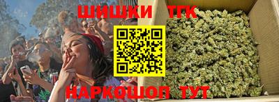 бутират Коммунар
