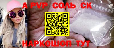 бутират Коммунар