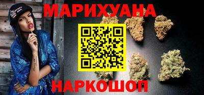 гашишное масло Комсомольск-на-Амуре