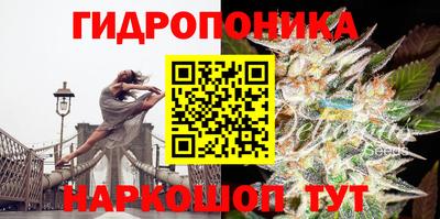 бутират Коммунар