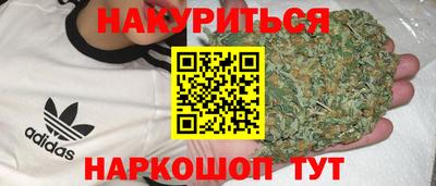 бутират Коммунар