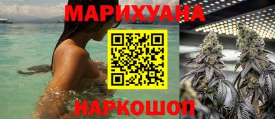 гашишное масло Комсомольск-на-Амуре