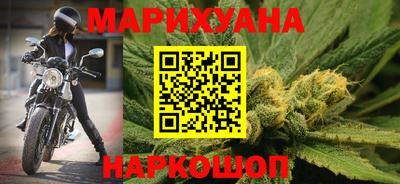 метамфетамин Конаково