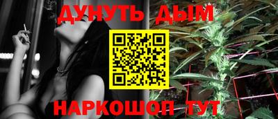 гашишное масло Комсомольск-на-Амуре