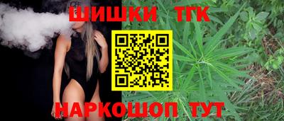 гашишное масло Комсомольск-на-Амуре