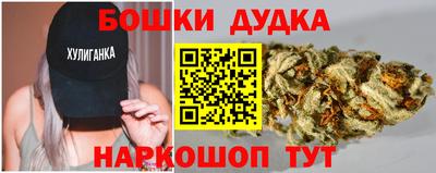 метамфетамин Конаково