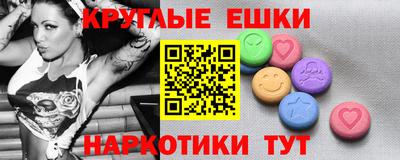 метамфетамин Конаково