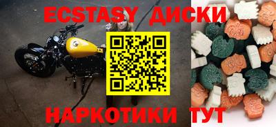 бутират Коммунар