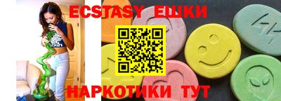 метамфетамин Конаково