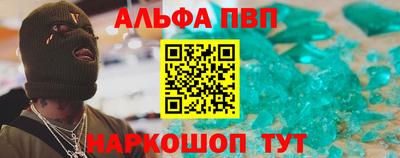 бутират Коммунар