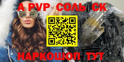 метамфетамин Конаково