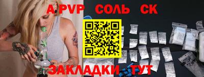 бутират Коммунар
