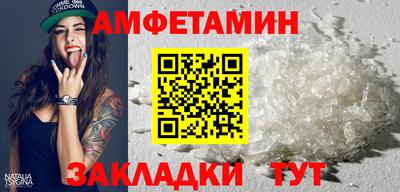 бутират Коммунар