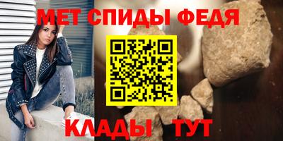 метамфетамин Конаково
