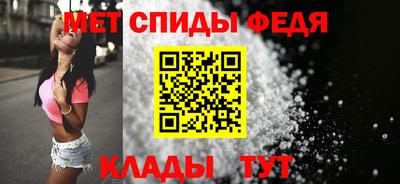 метамфетамин Конаково