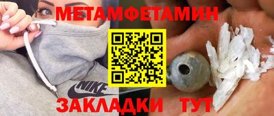 бутират Коммунар