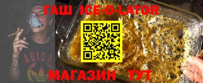 гашишное масло Комсомольск-на-Амуре