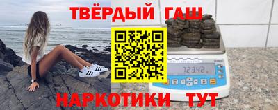 метамфетамин Конаково