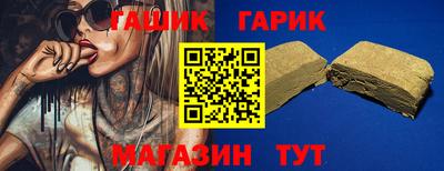 бутират Коммунар