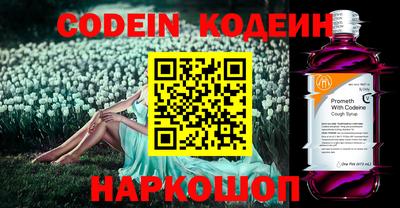 метамфетамин Конаково