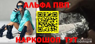 метамфетамин Конаково