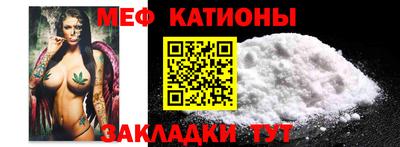 метамфетамин Конаково