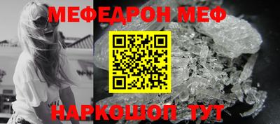 метамфетамин Конаково