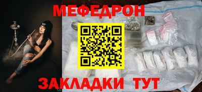 бутират Коммунар