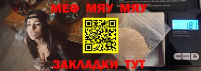гашишное масло Комсомольск-на-Амуре
