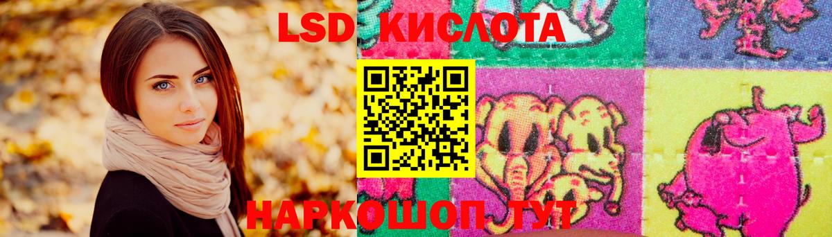 LSD-25 экстази  OMG как войти  Ярцево  Лсд 25 экстази ecstasy  LSD-25 экстази кислота  Вход с VPN 