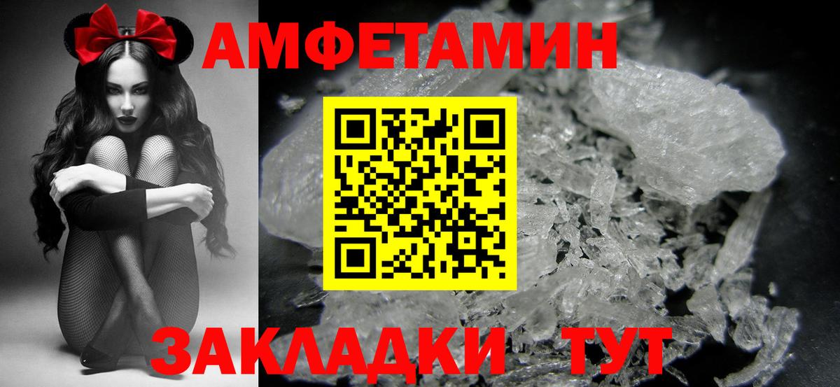 МЕТАМФЕТАМИН пудра  Вход с VPN  МЕТАМФЕТАМИН пудра  Ярцево 