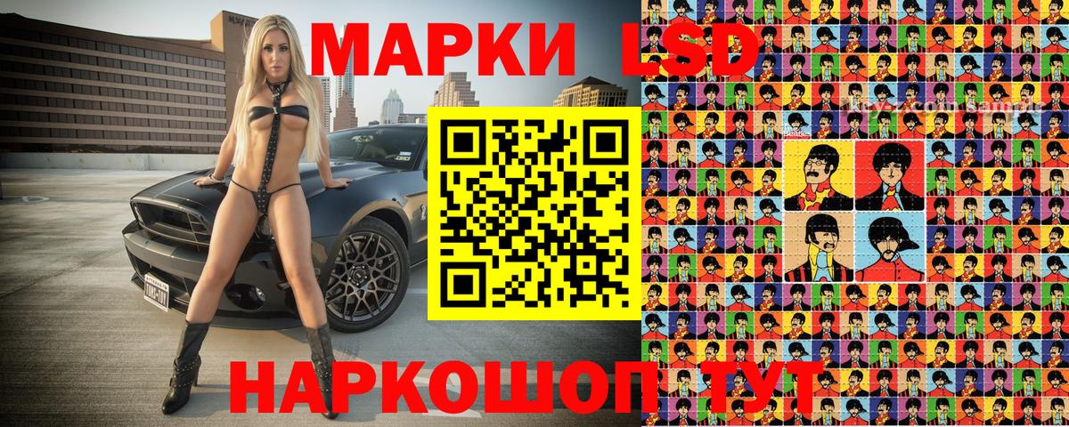 Марки N-bome 1,5мг  Марки N-bome 1,5мг  Вход с VPN  Ярцево 